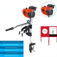 Boat Gasoline Oil Engine 4