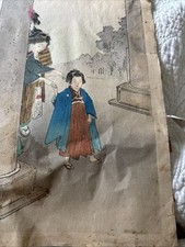 Toshiba Chikanobu woodblock