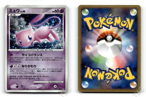 Mew dpbp 182 rare - mew, dpbp#182