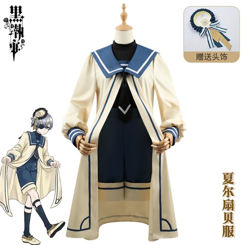 Cosplay black butler ciel - cosplay,