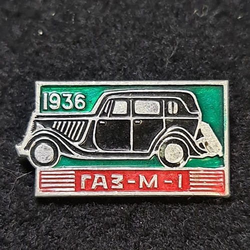 Ussr ukraine soviet - soviet, badge