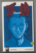 Shamo Band 1 Manga deutsch 1
