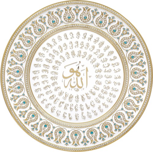 Names allah plate 33cm - of,