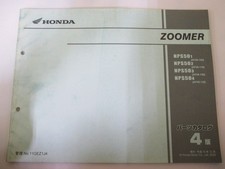 Used Honda Zoomer Parts List, 4th Edition, Genuine Motorcycle Maintenance Ma...