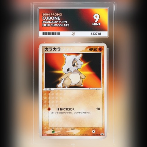 Pokemon tcg cubone meiji - pokemon,