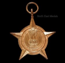 Indian Pashchimi Star Medal