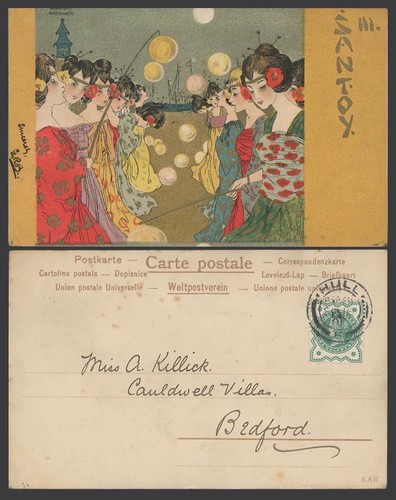 Raphael kirchner signed - raphael,