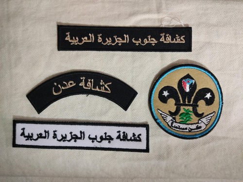 Independent scouts aden - scouts, of