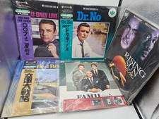 Laserdisc bundle joblot james - laserdisc,