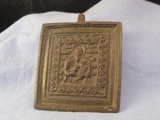 ANTIQUE RUSSIAN ORTHADOX BRONZE DEVOTIONAL TRAVEL ICON SAINT ANTIPAS pre 1917