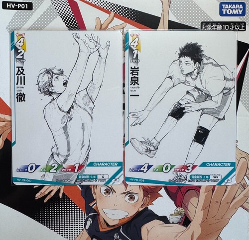 Haikyu baboka break oikawa - baboka!!,