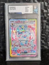 TFG BRAVO 10 Sylveon EX  Terestal Festival SAR Japanese 212/187