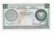 Cyprus 5 pounds 1961 - VF+