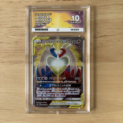 Pokémon tcg latios - latias, gx