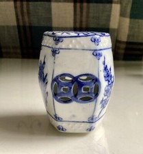 Small Vintage Chinese