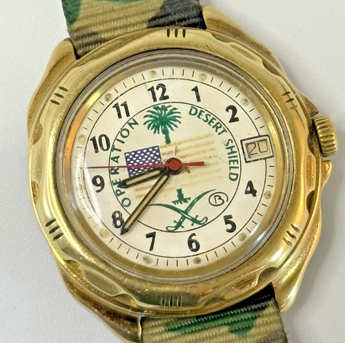 Vostok operation desert shield - operation,