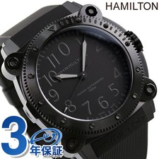 Hamilton Khaki Navy Below Zero