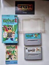 JIKO CHUSHIN HA 2 MAHJONG