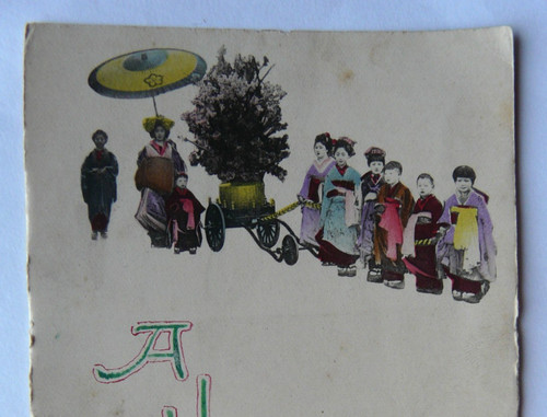 Vintage japan new - japan,