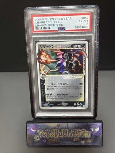 Pokemon charizard gold star - charizard,