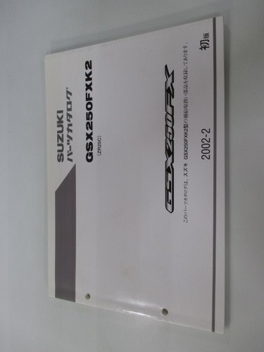 Suzuki gsx250fx parts list 1st - suzuki,