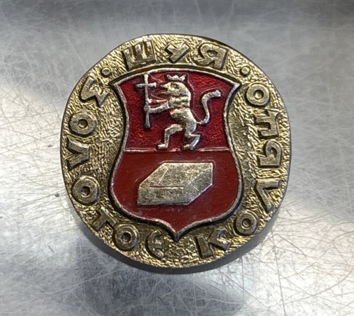 Ussr pin badge ancient - badge, coat