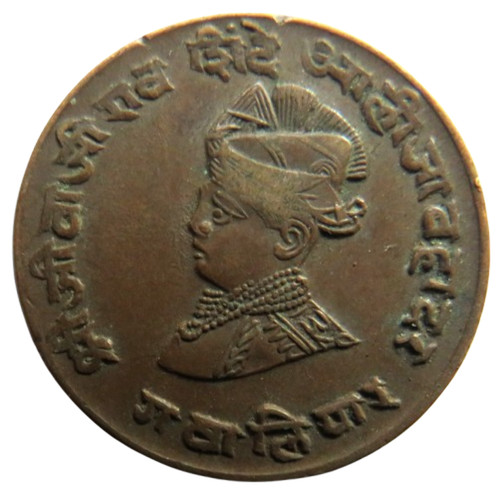 1986 indian princely - (1929),
