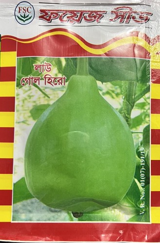 Bangladeshi bangla lau - bangladeshi,