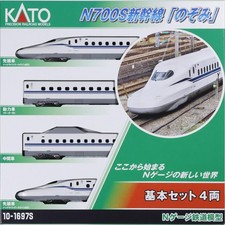 KATO N Gauge N700S Shinkansen