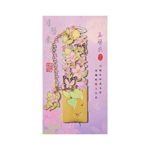 Tassel metal bookmarks - metal, painted