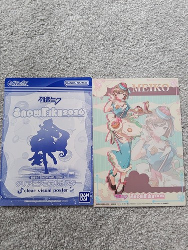 Bandai gashapon snow miku 2026 - gashapon,