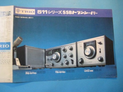 Trio 511 ssb - ssb, transceiver