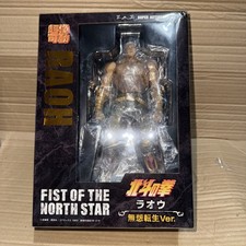 MEDICOS FIST NORTH STAR RAOH MU TENSEI CHOZOKADO BRAND NEW