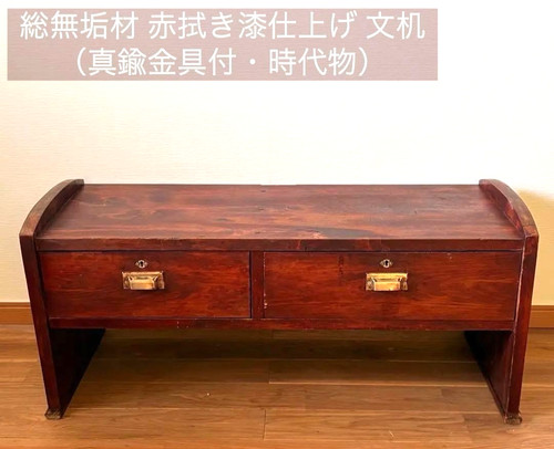 Vintage japanese wooden study - japanese,