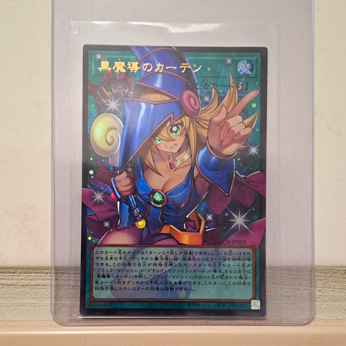 Konami tcg dark - yu-gi-oh!,