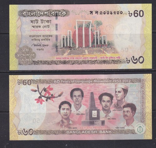 Bangladesh 2012 takka unc - -,