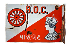 Antique Porcelain Enamel Sign