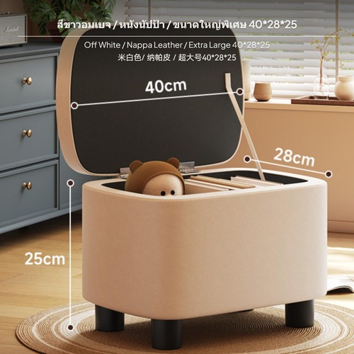 Multifunctional storage stool - multifunctional,