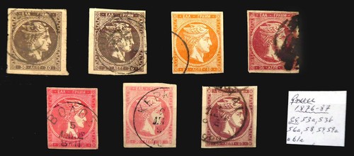 Greece 1876 7 values - 1876-87,