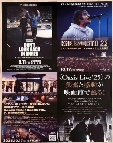 Oasis don look back in - look,