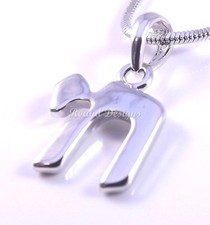 Chai Judaica Necklace Pendant