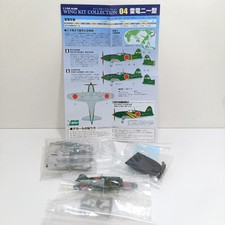 F-toys 1/144 Wing Kit