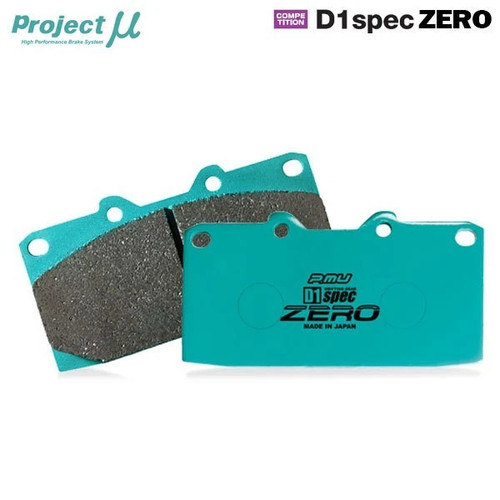 Project spec zero rear - spec,
