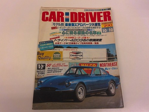 2510 car and - 2510,