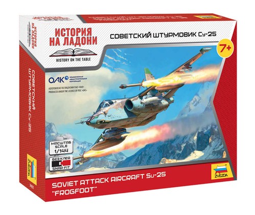 Zvezda 7431 144 sukhoi - zvezda,