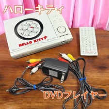 Sanrio Hello Kitty DVD player