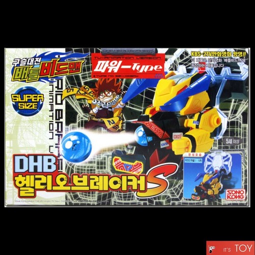 Takara tomy battle daman - b-daman, dhb
