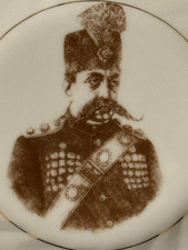 Antique Mid East Mozaffar