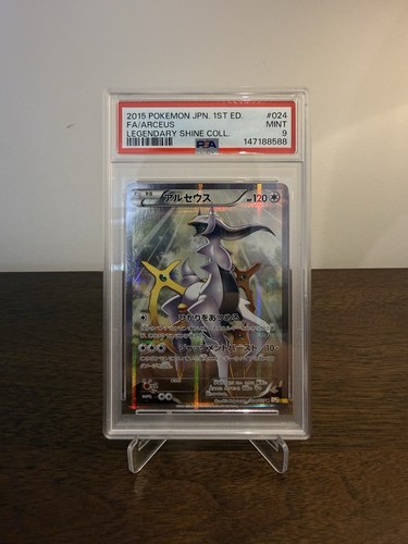2015 pokemon jpn legend - 2015,