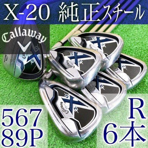 Callaway iron set - iron,